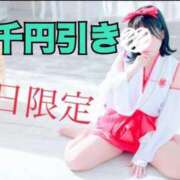 ヒメ日記 2025/05/13 06:52 投稿 おん 横浜・関内サンキュー