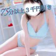 ヒメ日記 2025/06/03 07:12 投稿 おん 横浜・関内サンキュー