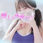 ヒメ日記 2025/08/11 12:22 投稿 おん 横浜・関内サンキュー