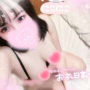 ヒメ日記 2025/11/08 10:52 投稿 おん 横浜・関内サンキュー