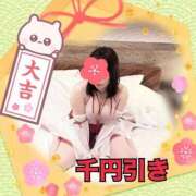 ヒメ日記 2026/01/03 14:43 投稿 おん 横浜・関内サンキュー