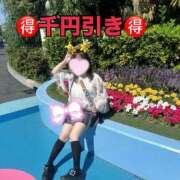 ヒメ日記 2026/05/13 10:27 投稿 おん 横浜・関内サンキュー