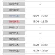 ヒメ日記 2024/10/13 14:01 投稿 ミナミ ラブコレクション