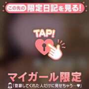 ヒメ日記 2025/03/30 20:16 投稿 ミナミ ラブコレクション