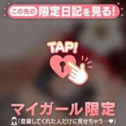 ヒメ日記 2025/04/09 08:31 投稿 ミナミ ラブコレクション