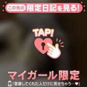 ヒメ日記 2025/04/17 00:46 投稿 ミナミ ラブコレクション