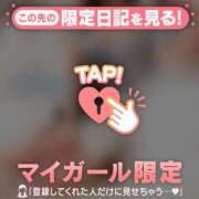 ヒメ日記 2025/05/10 03:01 投稿 ミナミ ラブコレクション