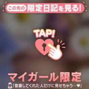 ヒメ日記 2025/05/21 17:01 投稿 ミナミ ラブコレクション