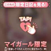 ヒメ日記 2025/05/26 20:16 投稿 ミナミ ラブコレクション