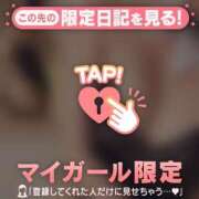 ヒメ日記 2025/05/29 16:31 投稿 ミナミ ラブコレクション