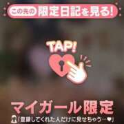 ヒメ日記 2025/11/06 08:16 投稿 ミナミ ラブコレクション