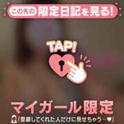 ヒメ日記 2025/12/21 07:46 投稿 ミナミ ラブコレクション