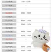 ヒメ日記 2026/02/02 23:31 投稿 ミナミ ラブコレクション