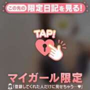 ヒメ日記 2026/02/05 07:46 投稿 ミナミ ラブコレクション