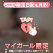 ヒメ日記 2026/03/09 15:01 投稿 ミナミ ラブコレクション