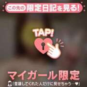 ヒメ日記 2026/03/10 01:46 投稿 ミナミ ラブコレクション