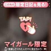 ヒメ日記 2026/03/11 01:31 投稿 ミナミ ラブコレクション