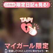 ヒメ日記 2026/03/11 01:46 投稿 ミナミ ラブコレクション