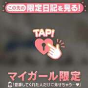 ヒメ日記 2026/03/13 01:31 投稿 ミナミ ラブコレクション