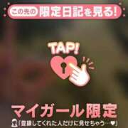 ヒメ日記 2026/03/18 15:46 投稿 ミナミ ラブコレクション