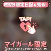 ヒメ日記 2026/03/27 20:01 投稿 ミナミ ラブコレクション