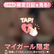 ヒメ日記 2026/03/27 21:46 投稿 ミナミ ラブコレクション