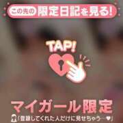 ヒメ日記 2026/04/03 20:16 投稿 ミナミ ラブコレクション