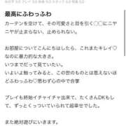 ヒメ日記 2026/04/14 10:46 投稿 ミナミ ラブコレクション