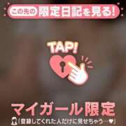 ヒメ日記 2026/05/04 05:01 投稿 ミナミ ラブコレクション