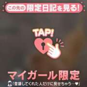 ヒメ日記 2026/06/24 17:01 投稿 ミナミ ラブコレクション