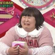 えり これ絶対確認して〜〜！！！😭😭 静岡ハンパじゃない伝説