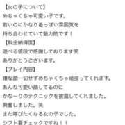 ヒメ日記 2024/12/18 16:05 投稿 みつ 宮崎SANSAIN