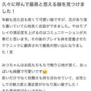 ヒメ日記 2025/06/01 15:25 投稿 みつ 宮崎SANSAIN