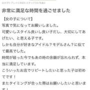 ヒメ日記 2025/07/13 22:28 投稿 みつ 宮崎SANSAIN