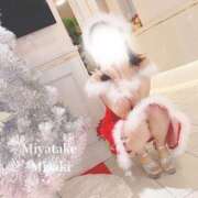 ヒメ日記 2024/12/11 00:12 投稿 宮武　みさき アムアージュ