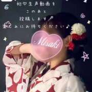 ヒメ日記 2025/08/04 13:42 投稿 宮武　みさき アムアージュ