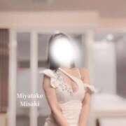 宮武　みさき もうすぐ... アムアージュ