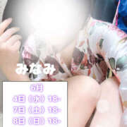 ヒメ日記 2025/05/30 19:00 投稿 みなみ さくらん