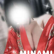 ヒメ日記 2025/05/31 18:18 投稿 みなみ さくらん