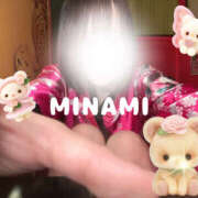 ヒメ日記 2025/06/13 19:36 投稿 みなみ さくらん