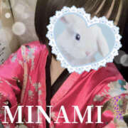 ヒメ日記 2025/11/12 19:06 投稿 みなみ さくらん