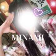 みなみ はやめに さくらん