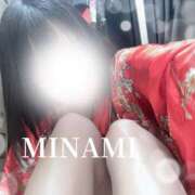 ヒメ日記 2026/01/14 21:56 投稿 みなみ さくらん