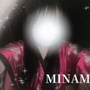 ヒメ日記 2026/01/23 17:01 投稿 みなみ さくらん