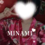 みなみ おひさし❣️ さくらん