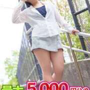 ヒメ日記 2025/06/24 19:39 投稿 うの 待ちナビ