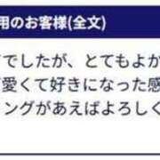 ヒメ日記 2025/07/12 11:35 投稿 うの 待ちナビ