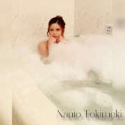 ヒメ日記 2025/04/12 22:22 投稿 南斗トキメキ ギャルズネットワーク大阪