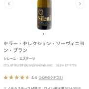 ヒメ日記 2025/02/19 22:59 投稿 宝生 美央 人妻セレブ宮殿