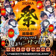 ヒメ日記 2025/08/06 22:17 投稿 すみれ美香 クラブ バレンタイン大阪